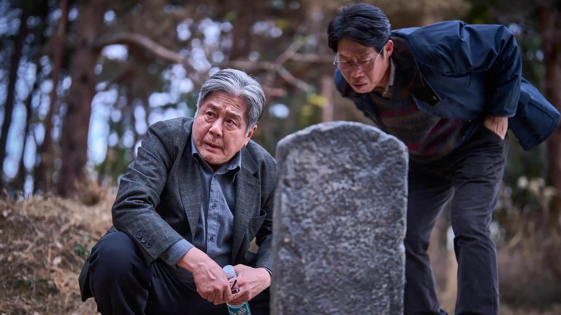 영화 파묘 후기