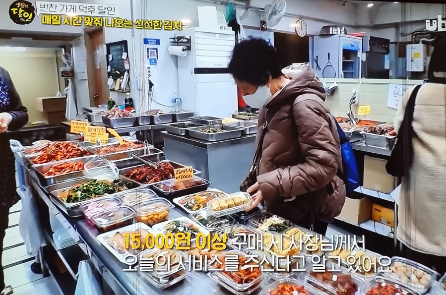 반찬가게덕후달인-신선한김치-군산김치