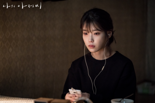 한국 드라마 추천 나의 아저씨1