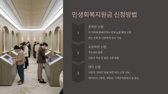 부산 민생지원금 신청방법 지급대상 지원금액 상세정보