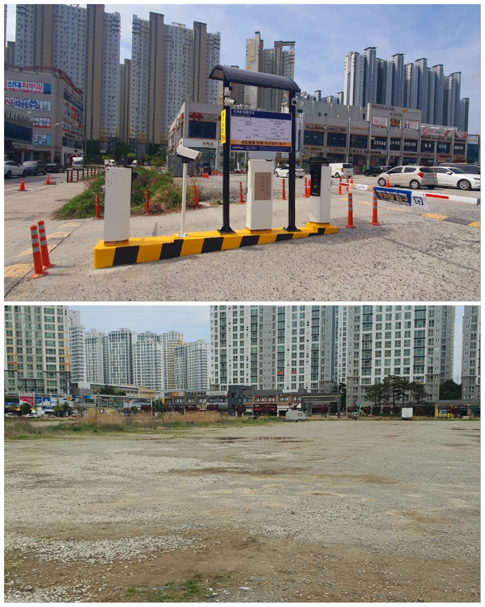 나대지-주차장-활용은-편리한-주차-공간을-제공합니다.