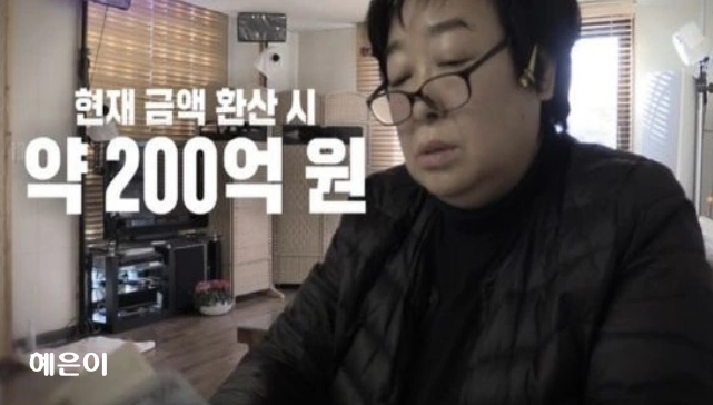 가수 혜은이 