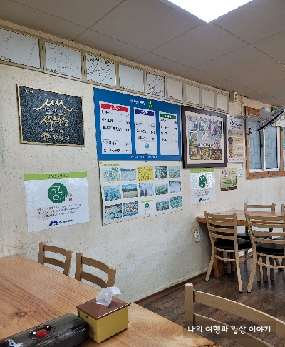 식당내부-메뉴판