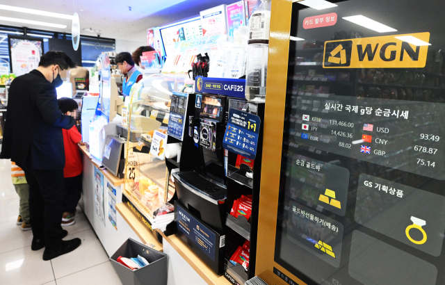 서울-강남구-GS-편의점-금-자판기