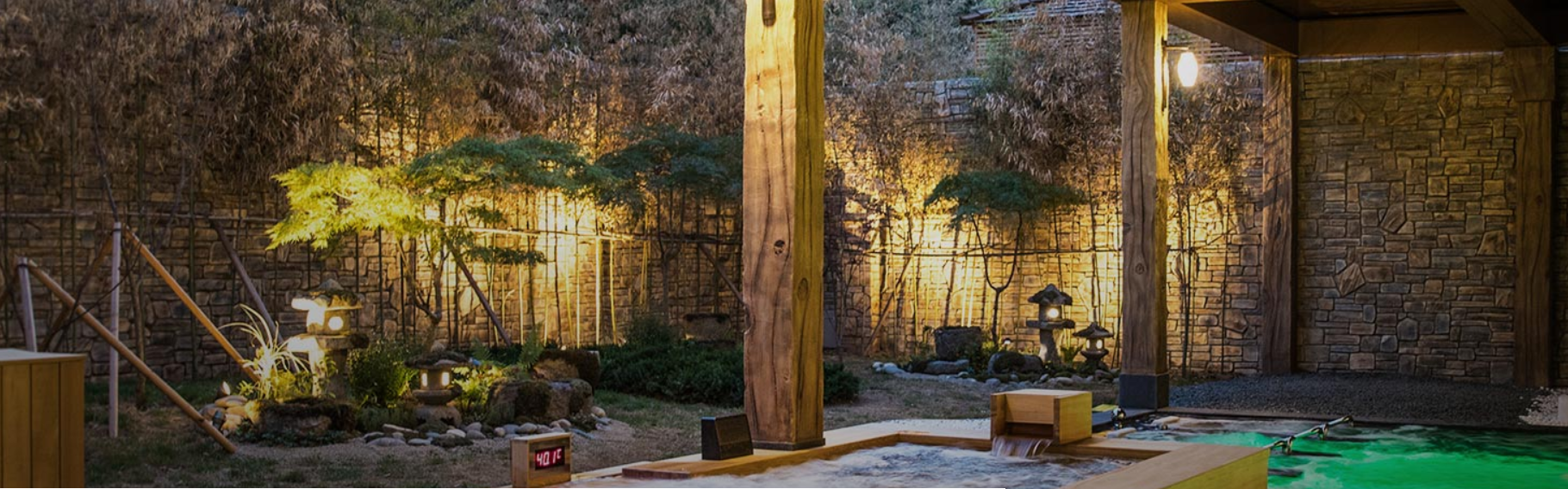 경북 청송군 소노벨 노천탕