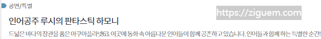63빌딩 할인