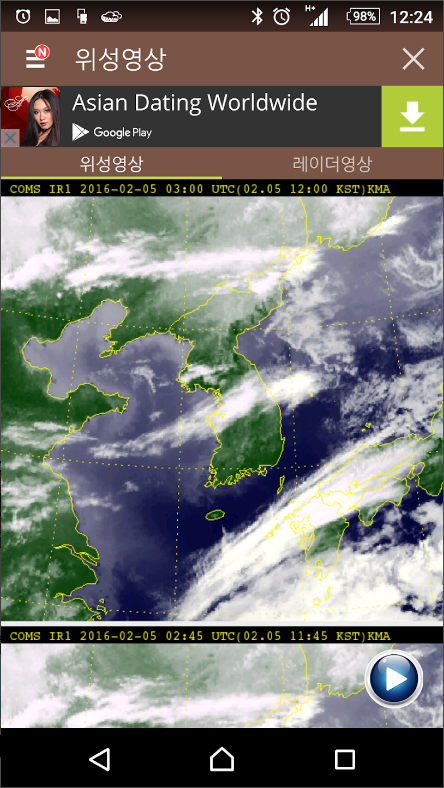 우리날씨, 오늘날씨, 내일날씨, 주간날씨 정보