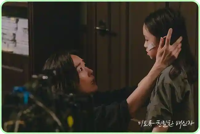 이토록 친밀한 배신자 등장인물 인물관계도 몇부작 ott 
