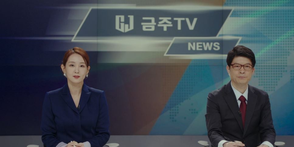 힘쎈여자강남순_11회