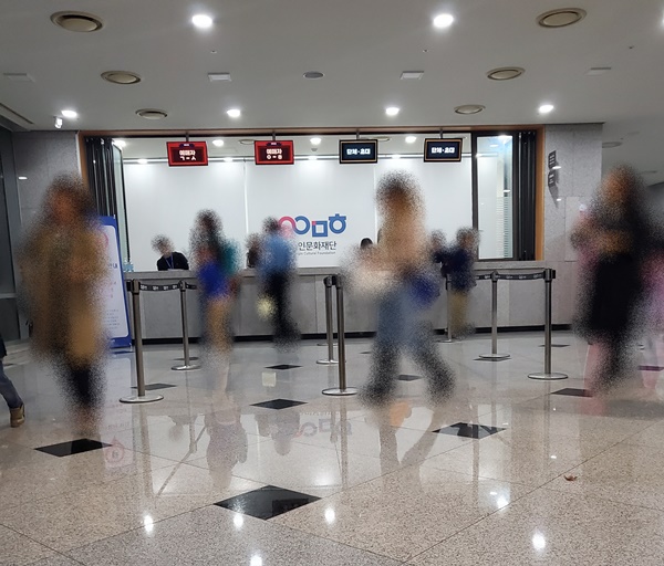 포은아트홀 티켓배부처