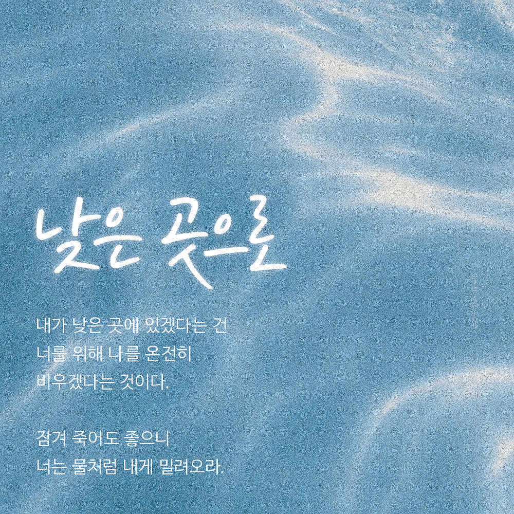 더페이스샵 잉크립퀴드체 활용방법