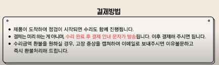 생활의 달인 마우스 수리 달인 서울 성북구 컴통