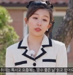 윤가이 영숙