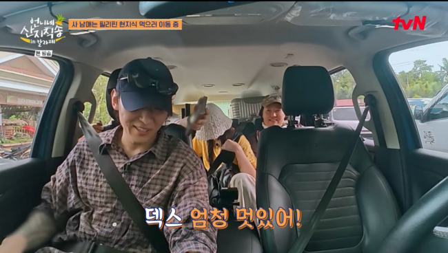 염정아 남편 허일 병원장 프로필 및 화성유일병원 종합병원 승격 총정리 (언니네 산지직송)