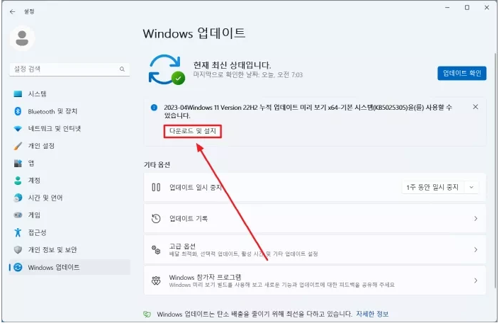사전-확인사항