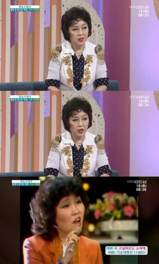 이영화 남편 이혼 아들