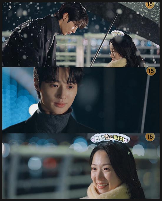 선재 업고 튀어 1회 줄거리 이미지