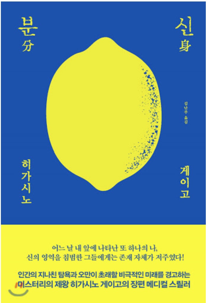 분신관련이미지