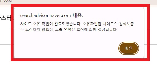 메타테그오류해결