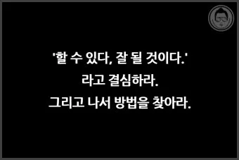 잘 할 수 있다 띄어쓰기 규칙_10