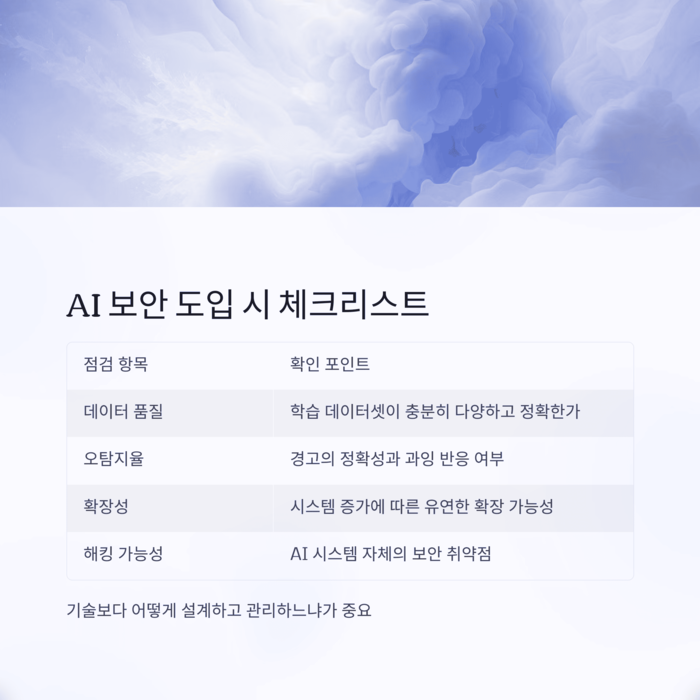 IT &amp; 테크