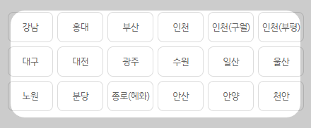 국비지원 무료교육 매월 61만원 수당지급