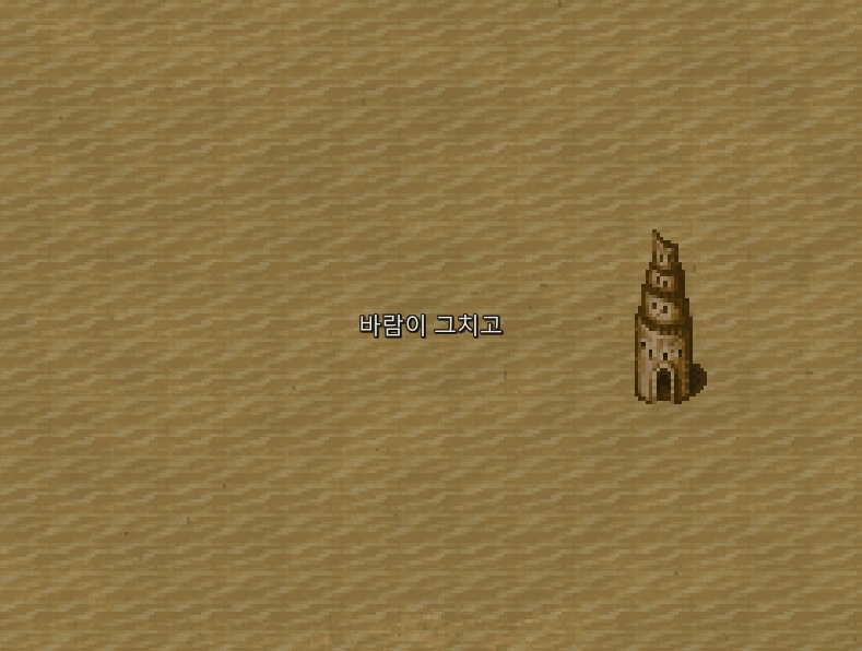 파이널판타지1픽셀리마스터