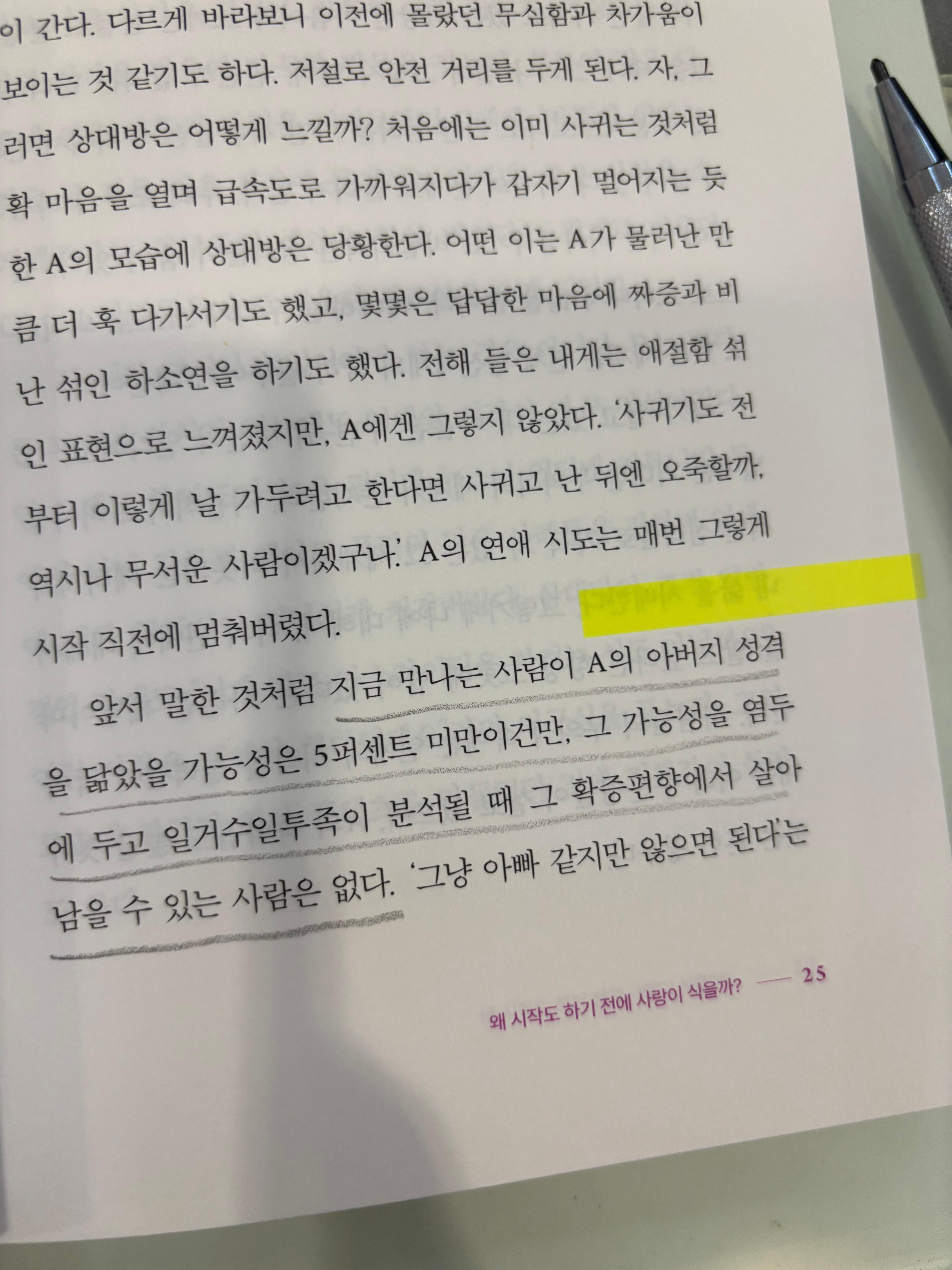 alt 태그