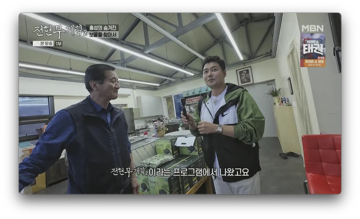 중앙토굴새우젓