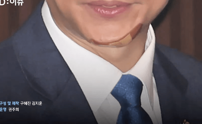 장경태-무릎보호대