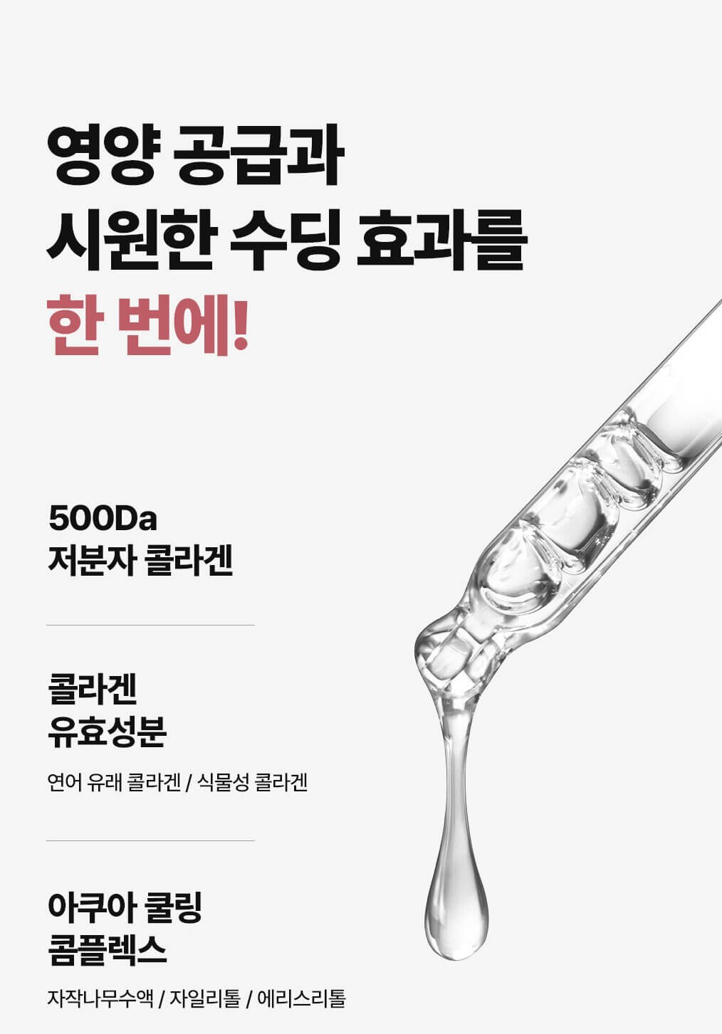 올리브영 세일기간 추천 제품 Best 7