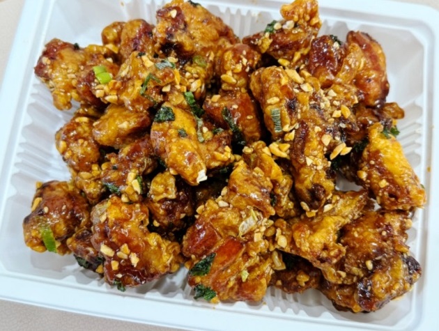 EBS-극한직업-깻잎-닭강정-