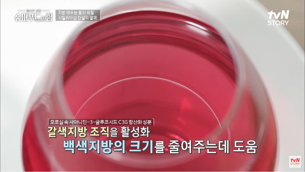 모로실