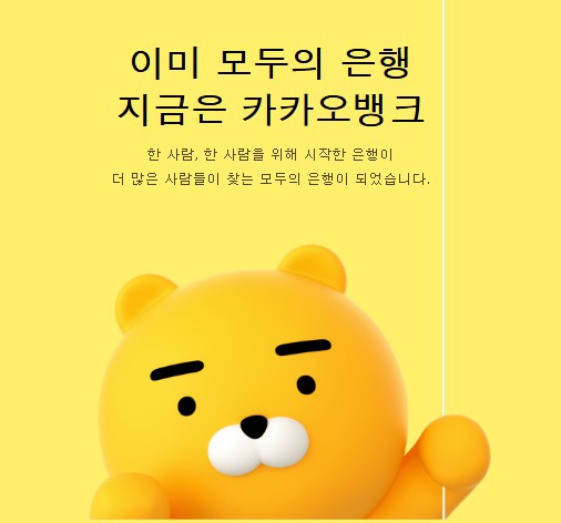 카카오후불교통카드 연체, 단순한 미납이 아닙니다