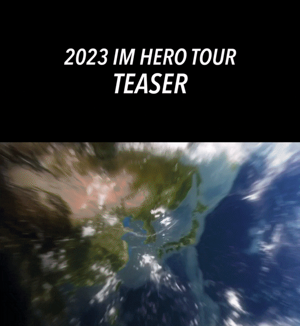 임영웅 콘서트 일정