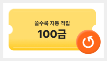 시럽 캐시워크 돈버는 퀴즈 정답