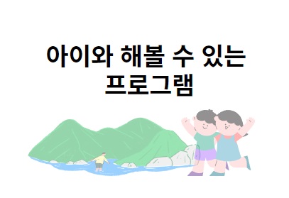 경남 월아산 자연 휴양림 - 숲나 들 e 예약하는 방법 및 여러 정보