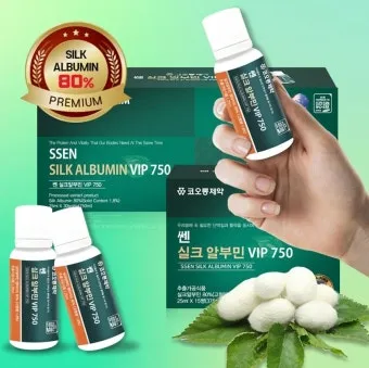 알부민 수액 알부민 링거 가격까지 한번에 정리로_18