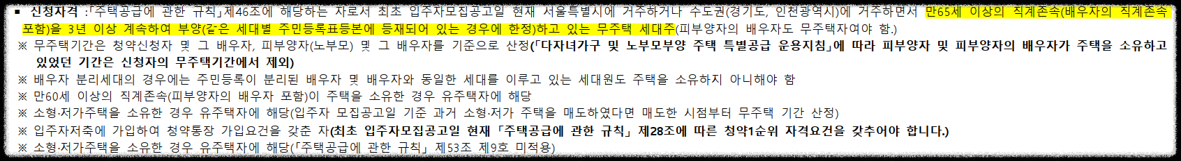 서울 분양&#44; 상도 푸르지오 클라베뉴 일반분양 청약 정보 (일정&#44; 분양가&#44; 입지분석&#44; 후분양)