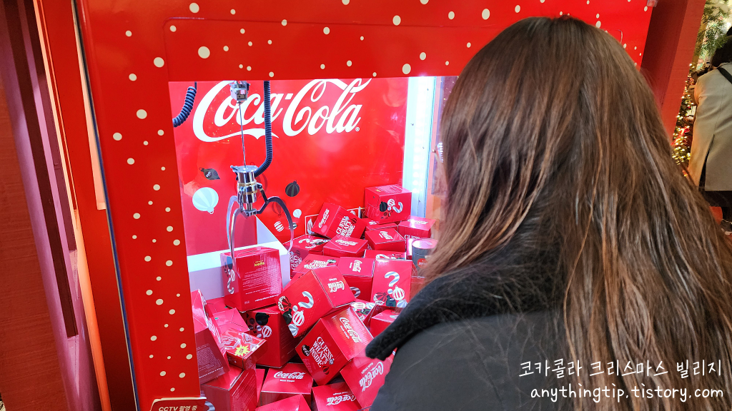2024 코카콜라 크리스마스 빌리지 방문 후기