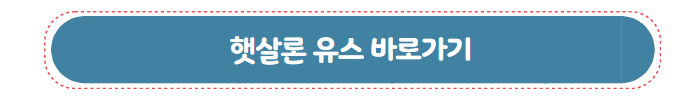 정부 지원 무보증 서민 대출 햇살론 유스