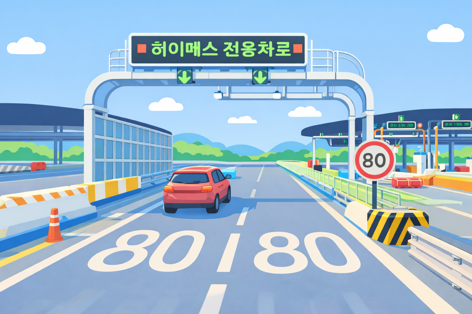 대구외곽순환고속도로 실시간 교통상황 CCTV