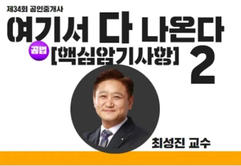 최성진