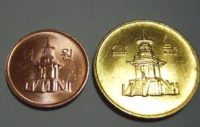 10원 희귀동전 가격표