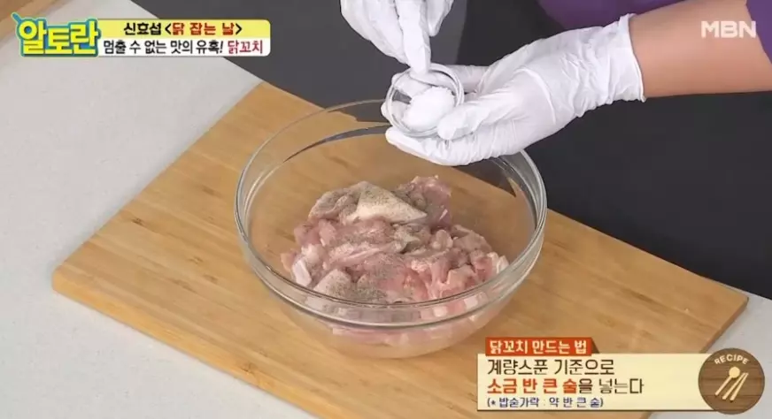닭꼬치레시피