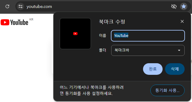 유튜브-바로가기