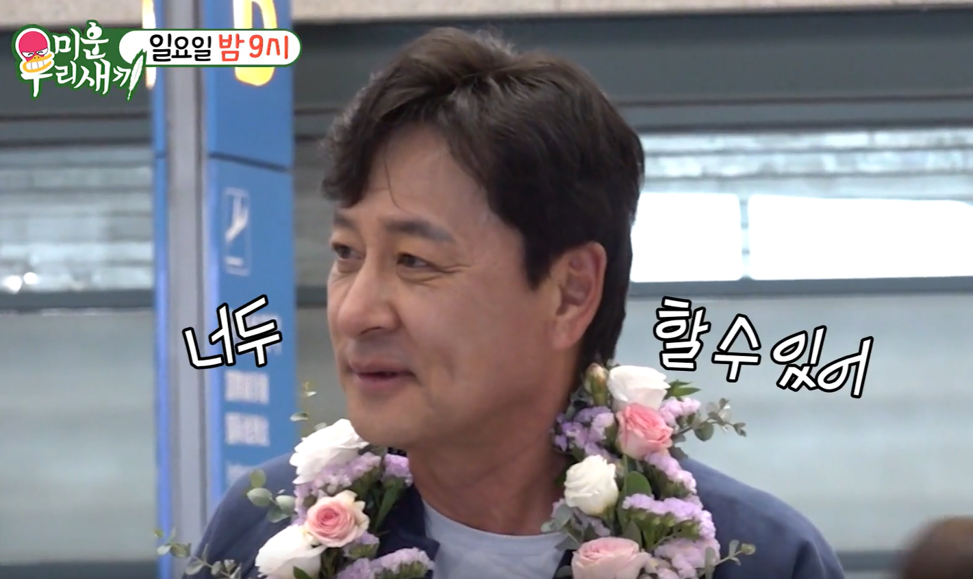 김병세 와이프 나이 직업 자녀