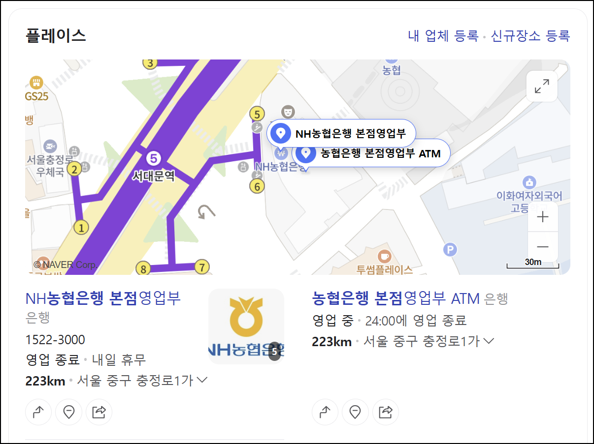 로또 모바일 구매 완벽 가이드