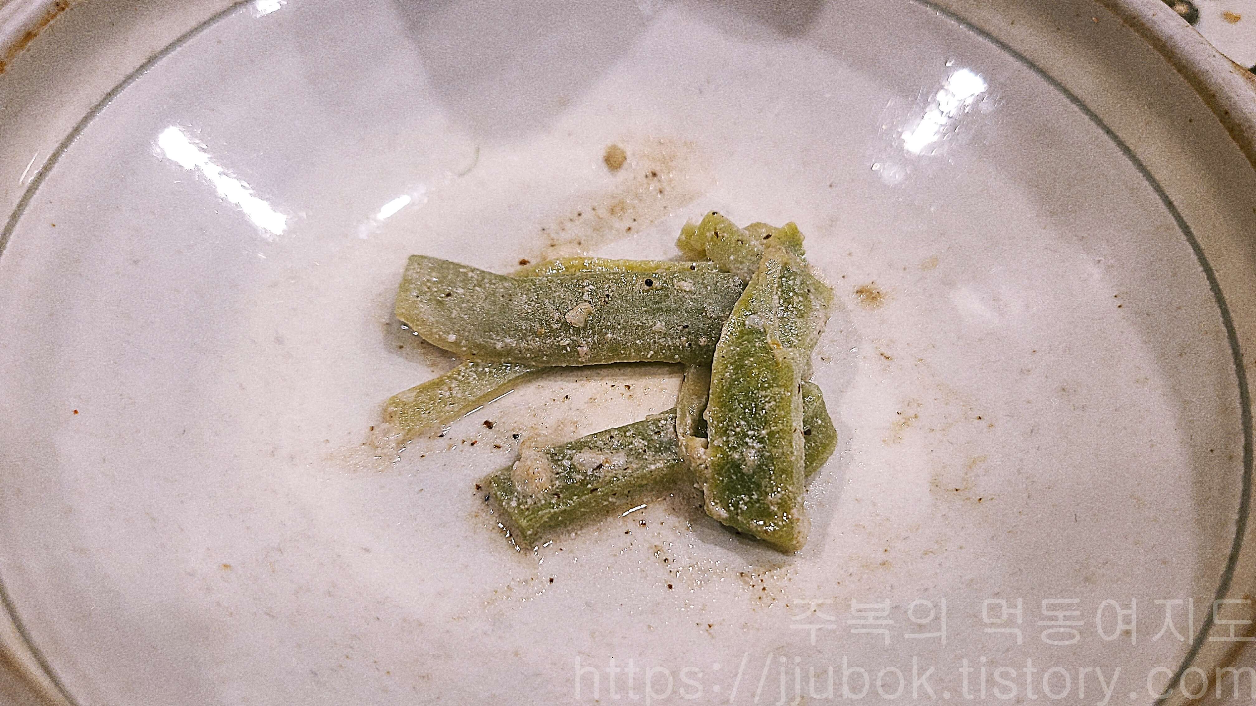 거궁-밑반찬-2