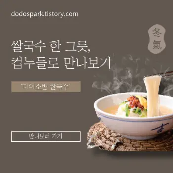 김이 모락모락 나는 쌀국수한 접시와 젓가락으로 면을 들어 올리고 있는 면발